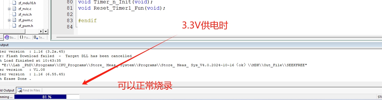 3.3V正常
