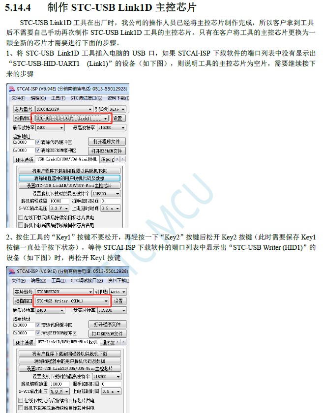 截图202410171116315342.jpg