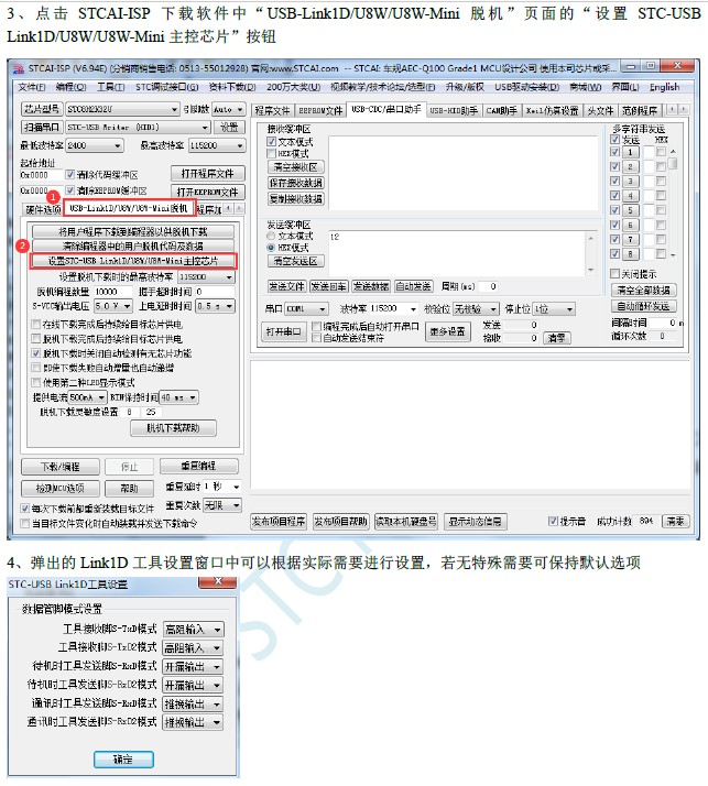 截图202410171116537004.jpg