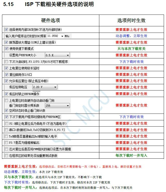 截图202410171118084853.jpg