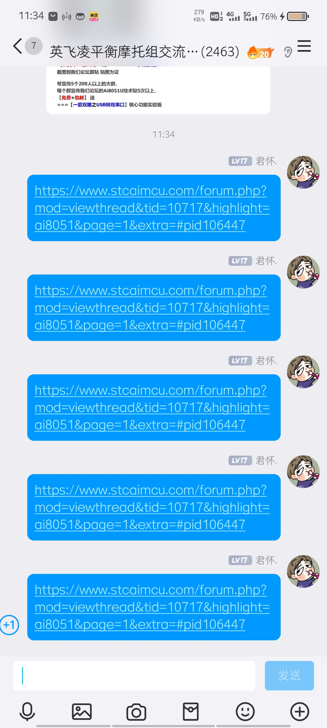 Screenshot_20241017_113454.jpg