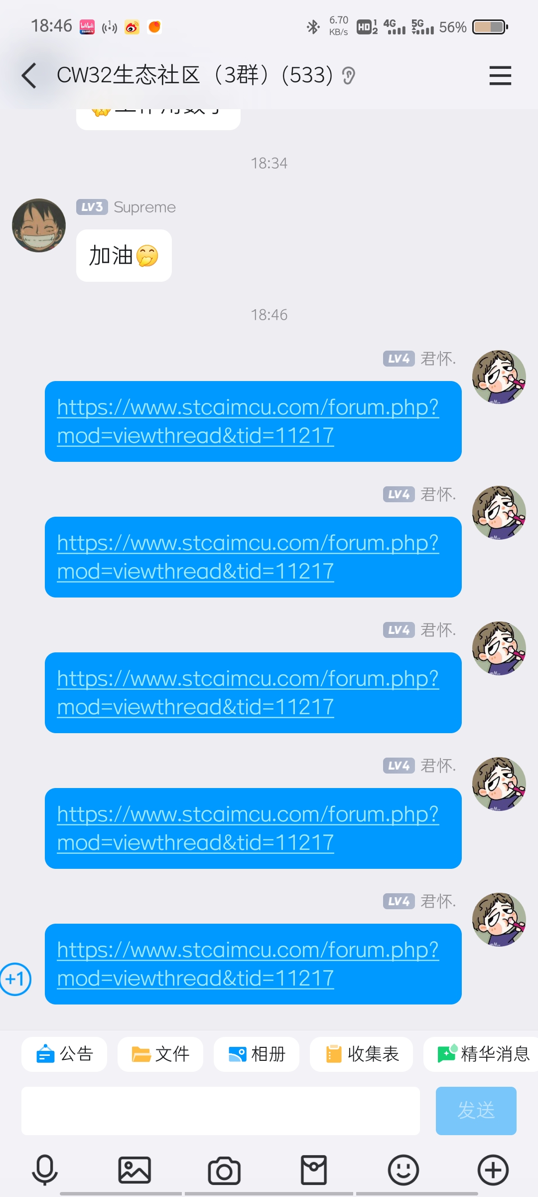 Screenshot_20241016_184615.jpg