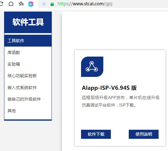 截图202410171542104096.jpg