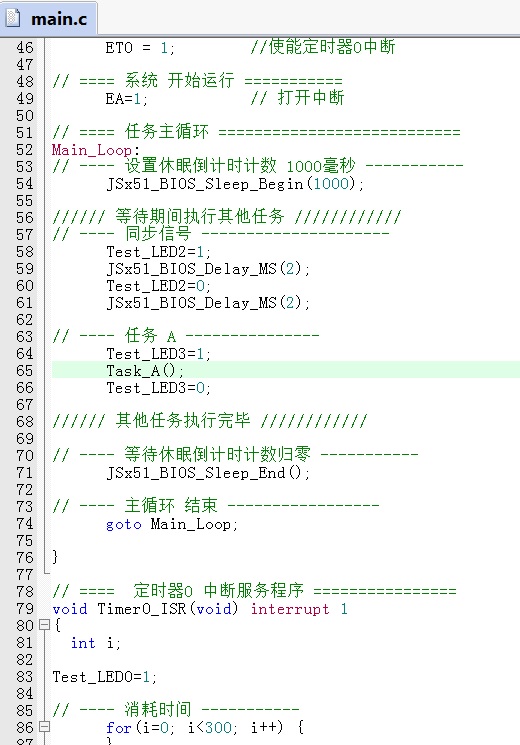 Fig_11_硬件休眠_应用.jpg