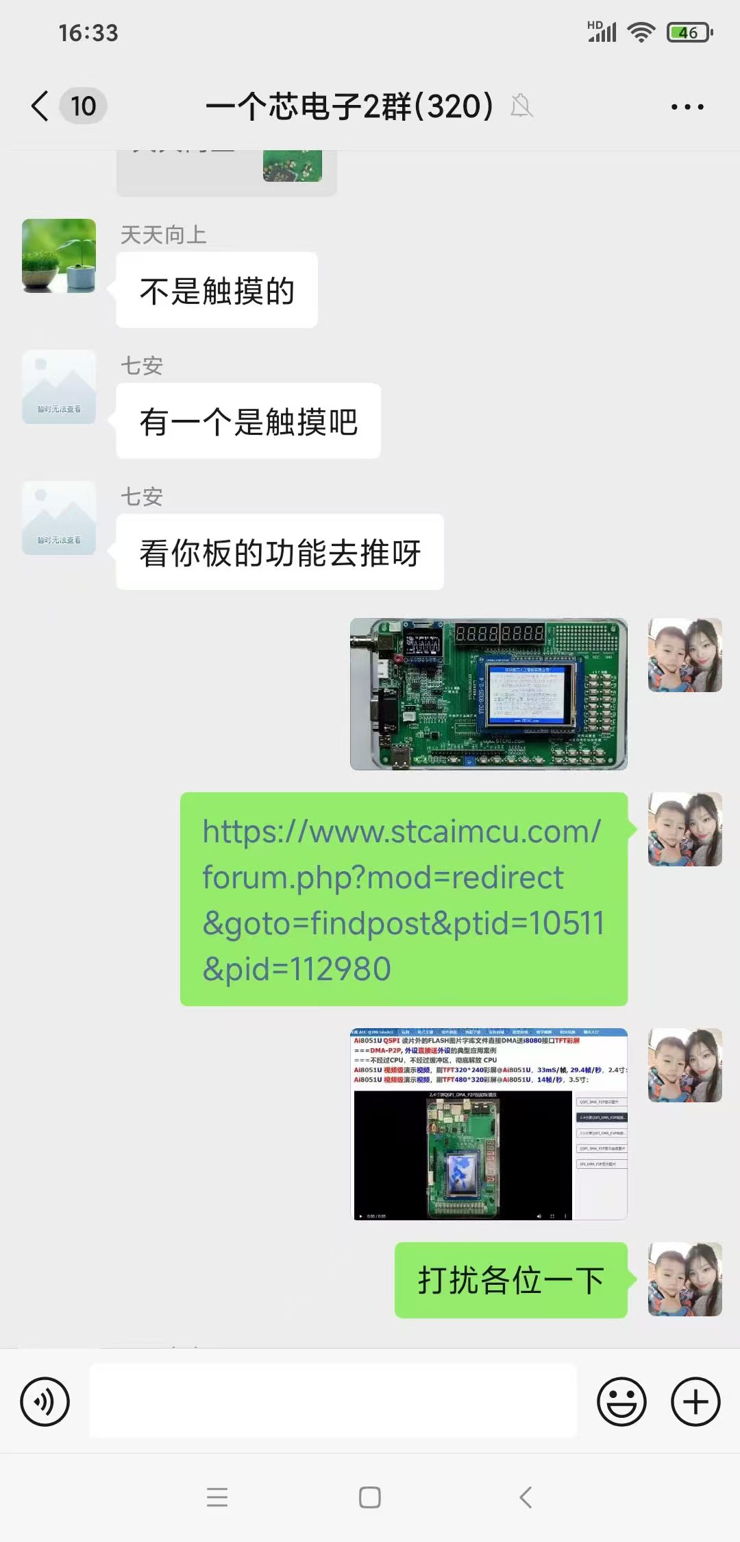 微信图片_20241017201315.jpg