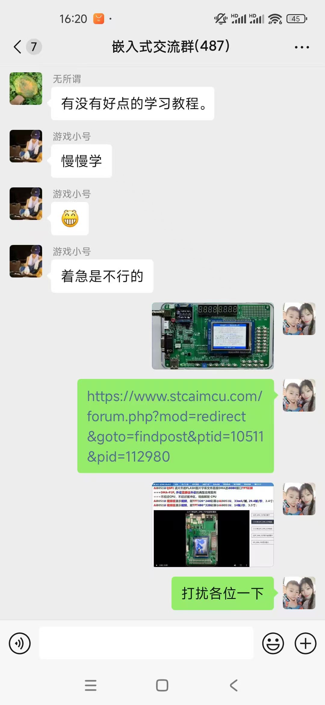 微信图片_20241017201325.jpg