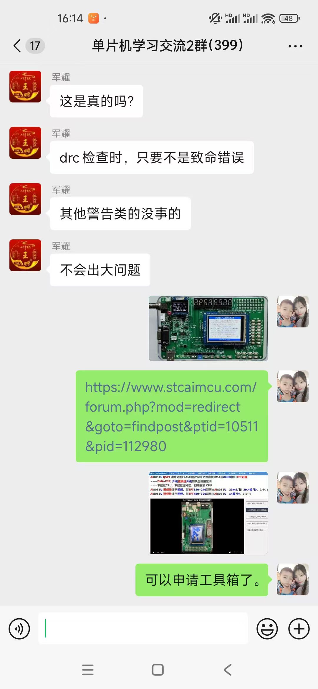 微信图片_20241017201330.jpg