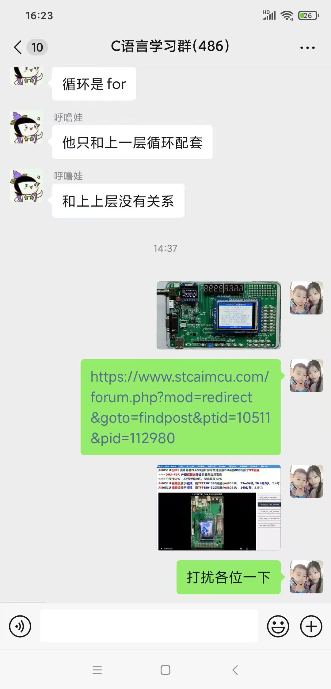 微信图片_20241017201334.jpg