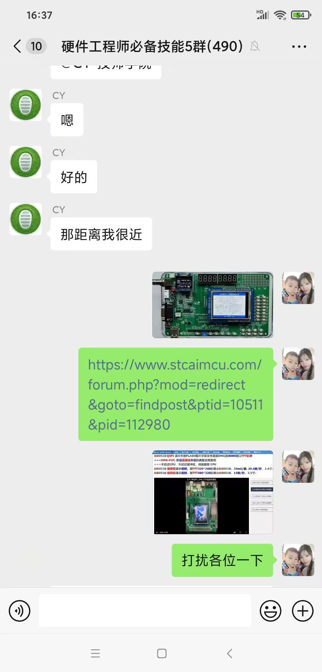 微信图片_20241017201337.jpg