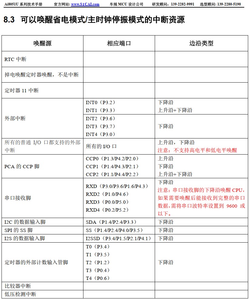截图202410180025124317.jpg