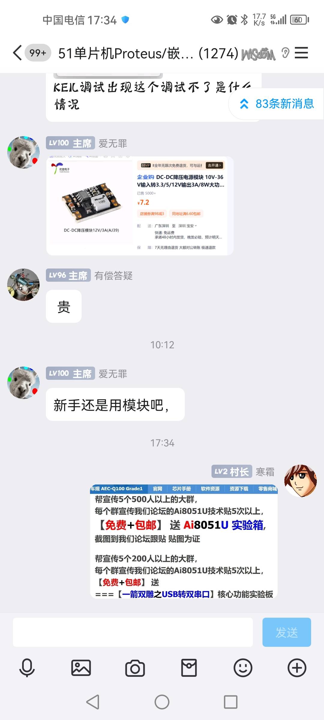 截图202410181059117860.jpg