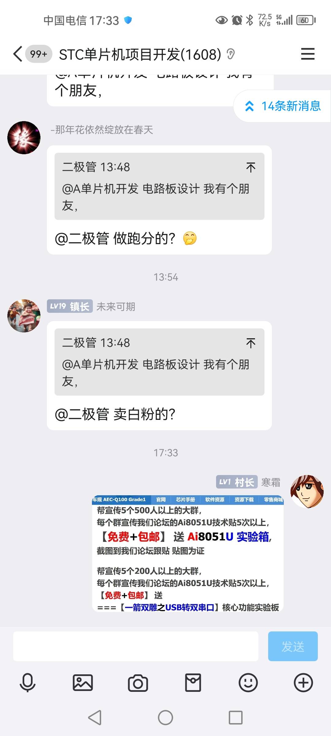 截图202410181059352762.jpg