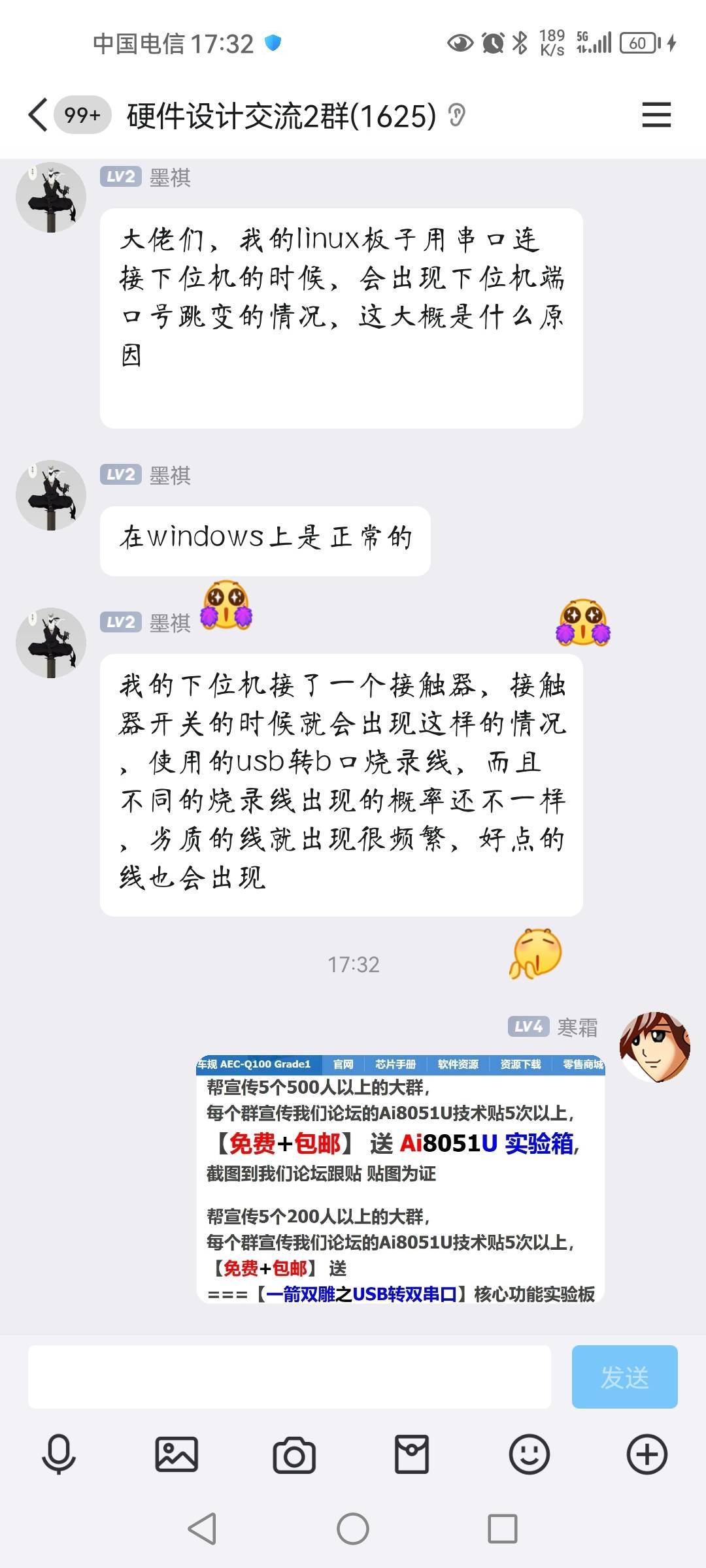 截图202410181059573578.jpg