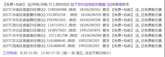 截图202410181111269314.jpg
