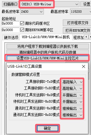 截图202410181615266648.jpg