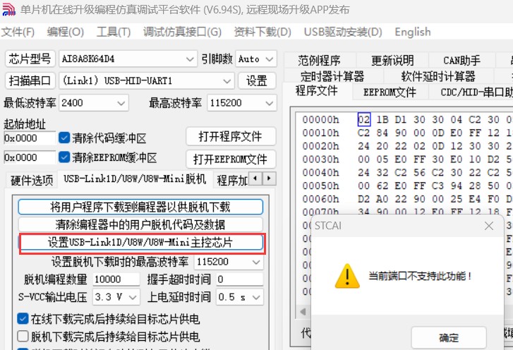 截图202410181626198026.jpg