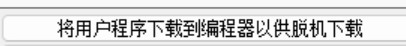 截图202410182012307155.jpg
