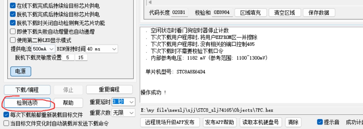 截图202410182050346624.jpg