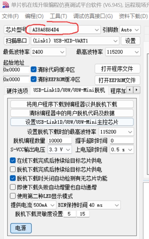 截图202410182054153457.jpg