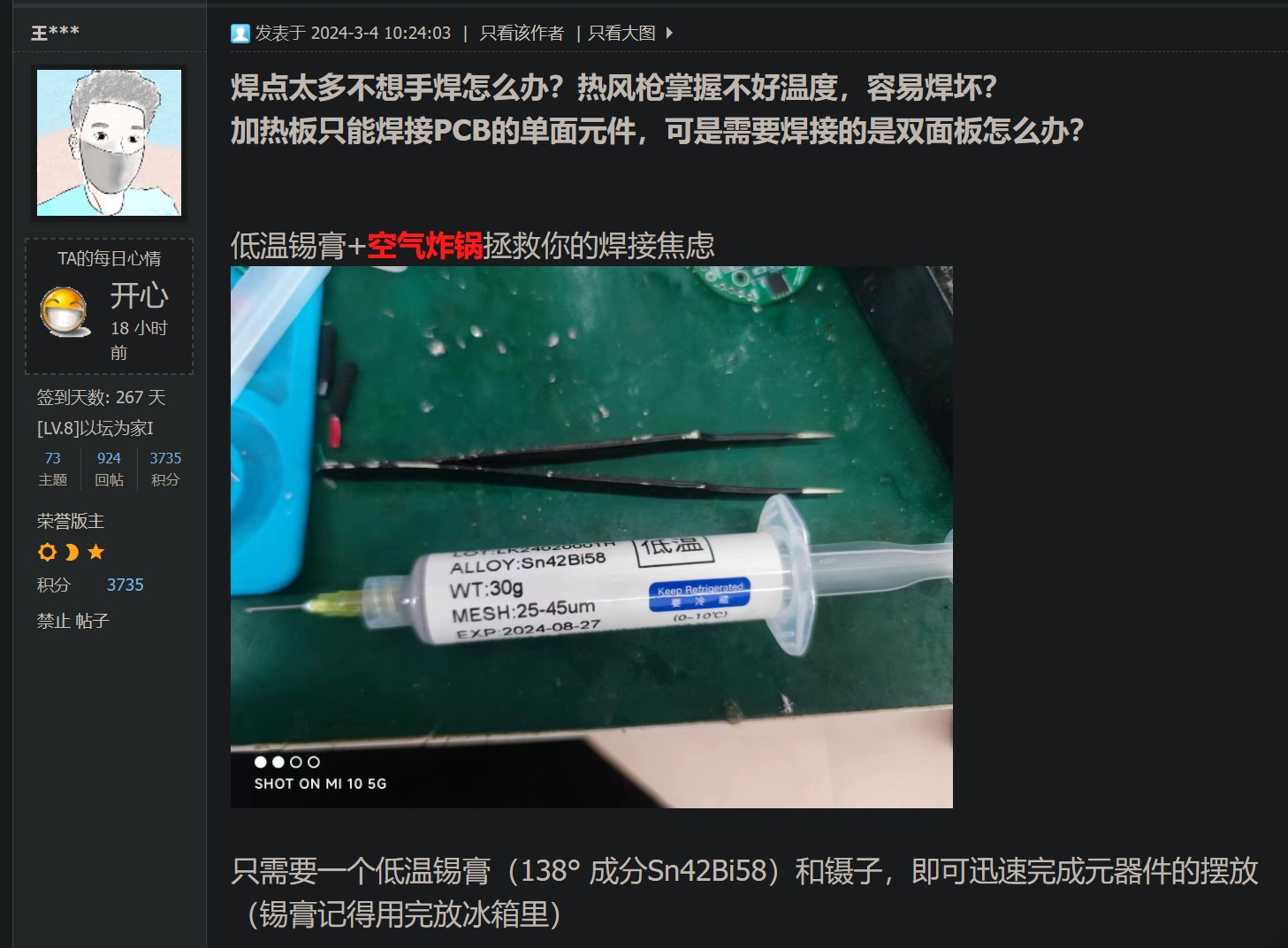 截图202410182110592766.jpg