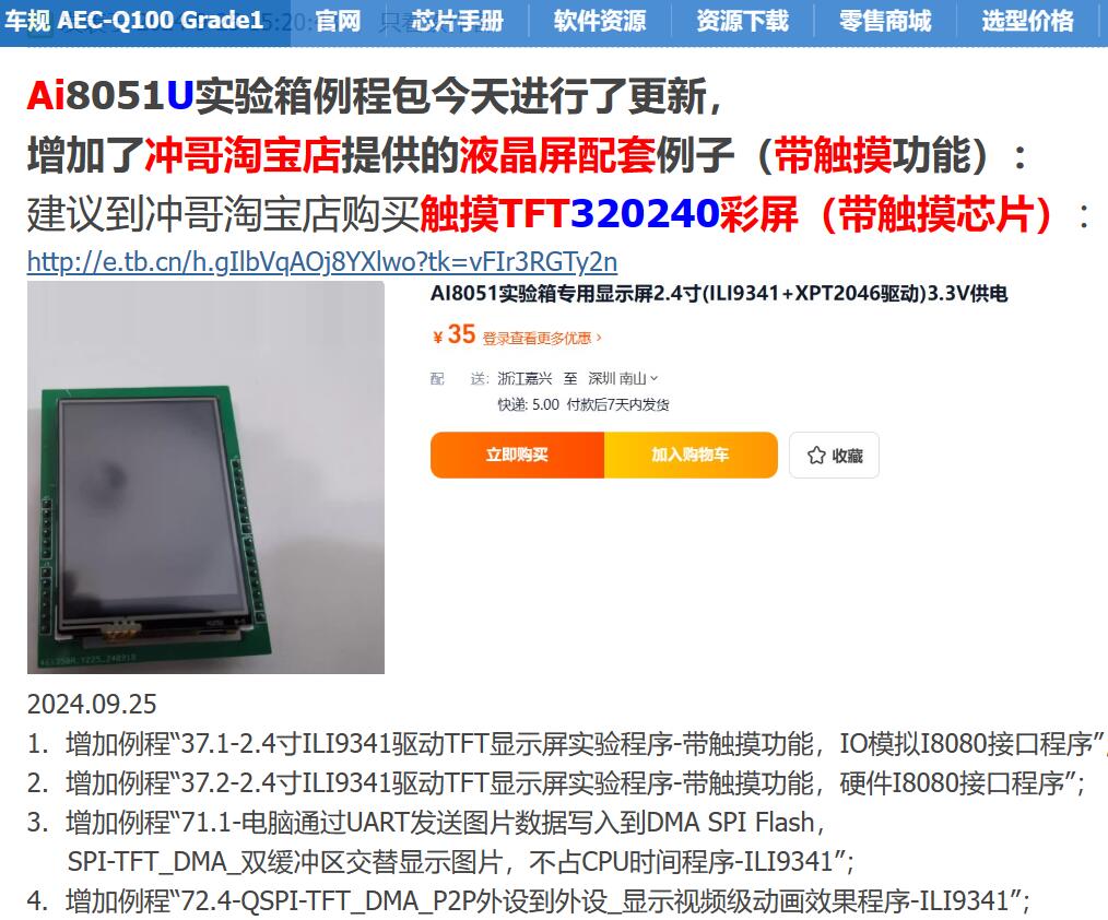 截图202410182143173584.jpg