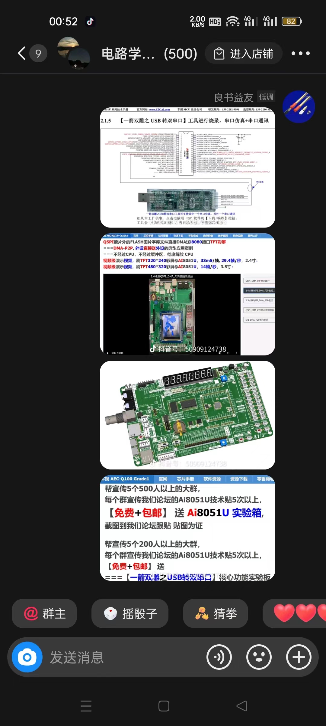 截图202410190104079115.jpg