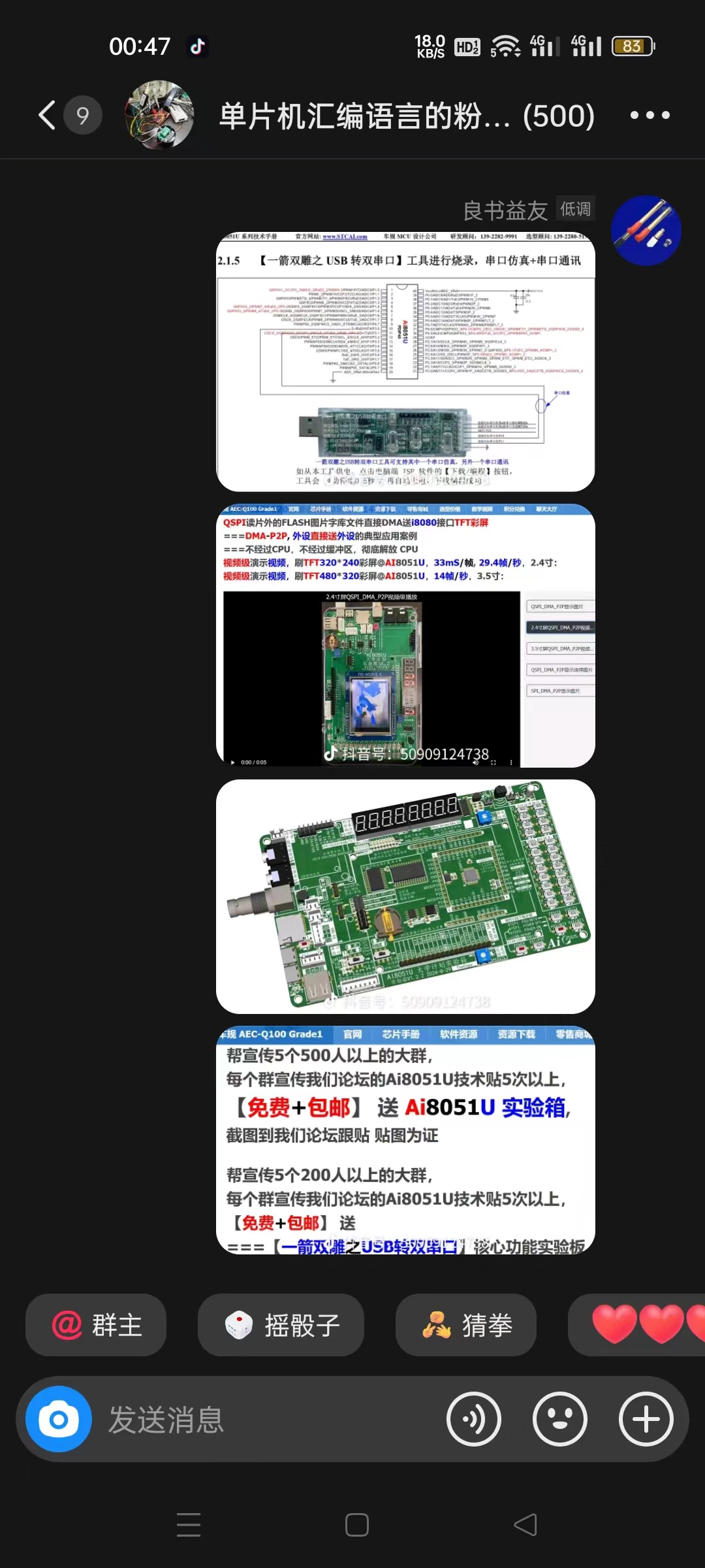 截图202410190104385576.jpg