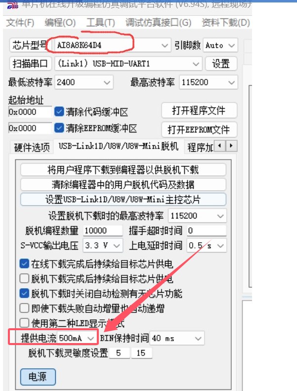 截图202410190844285486.jpg