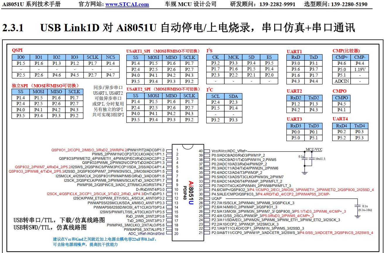 截图202410191026468352.jpg