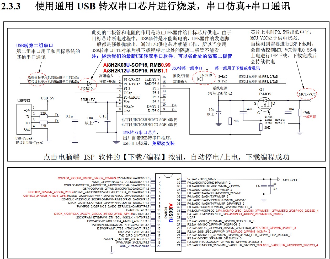 截图202410191030462103.jpg