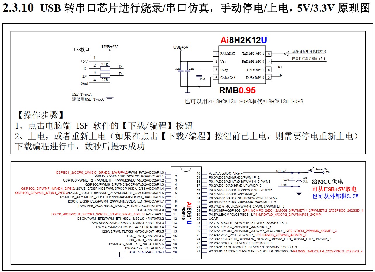 截图202410191031314718.jpg