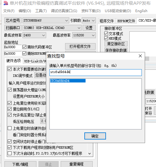 捕获.PNG