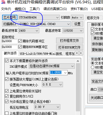 捕获1.PNG