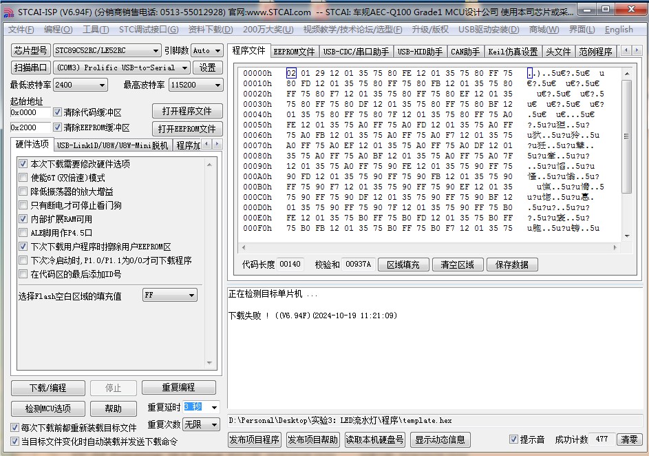 截图202410191121548887.jpg
