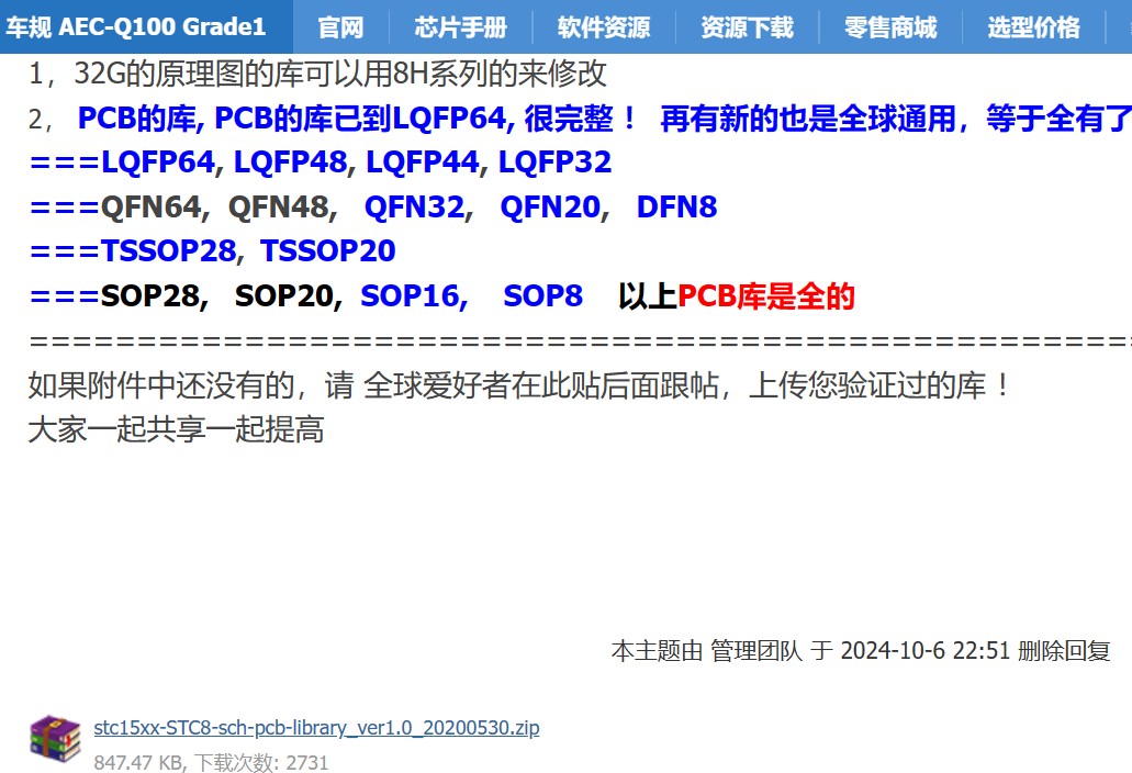 截图202410191446236903.jpg