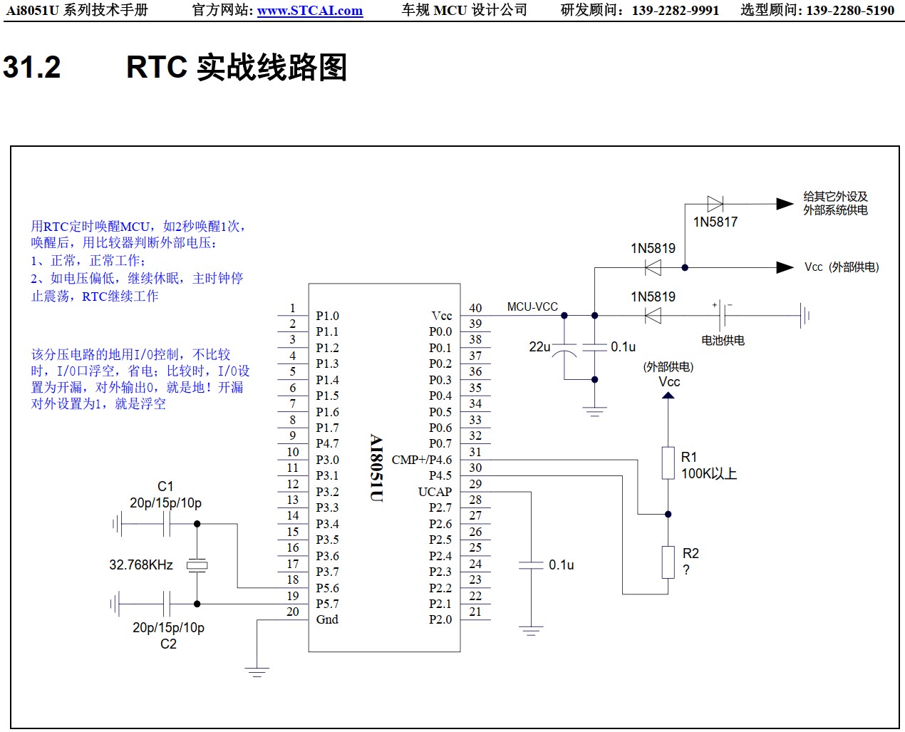 截图202410191616058615.jpg