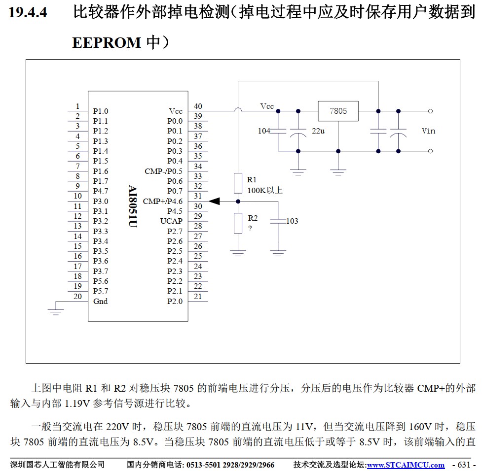 截图202410191649544329.jpg