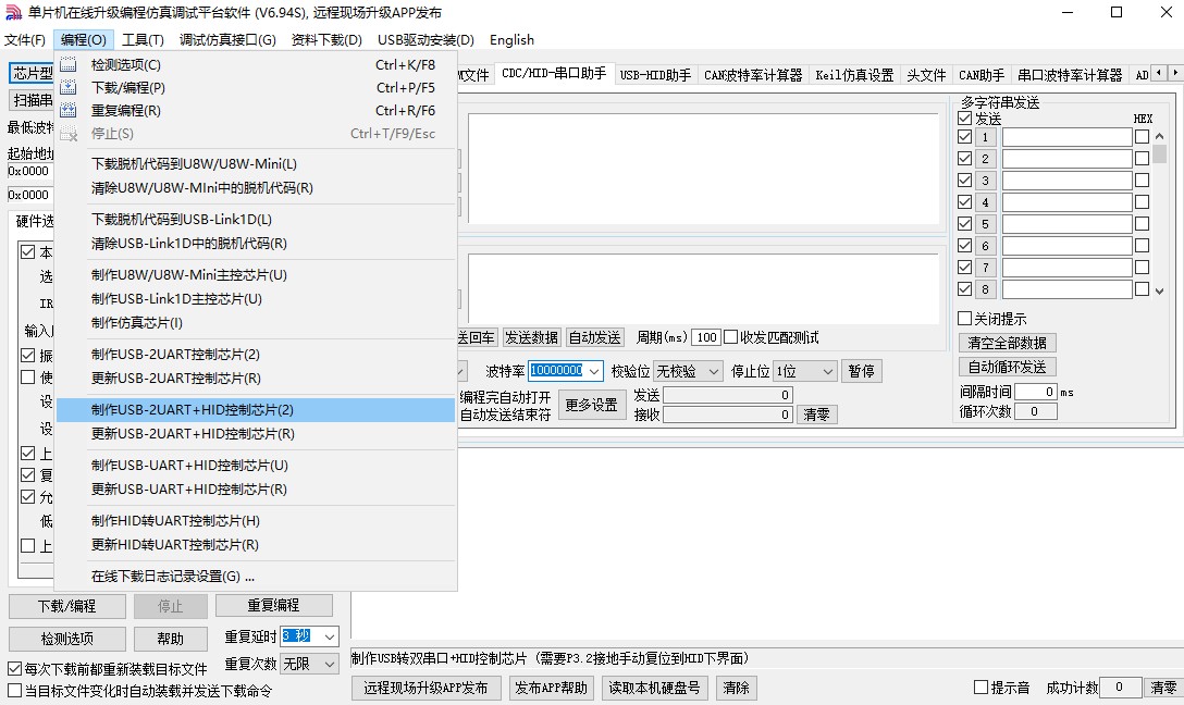 截图202410200043117372.jpg