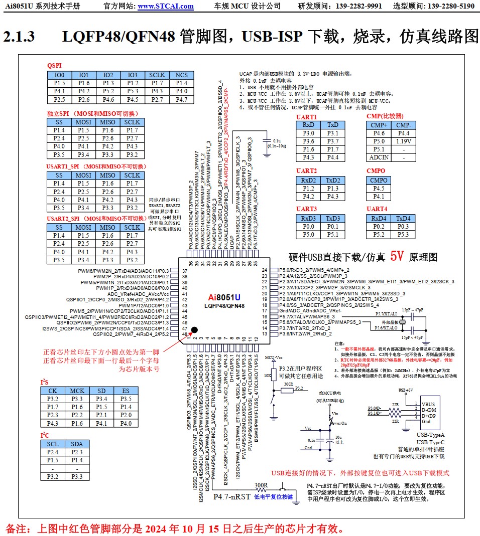 截图202410201158253901.jpg