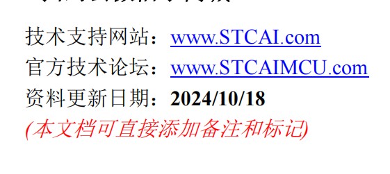 截图202410201506164659.jpg