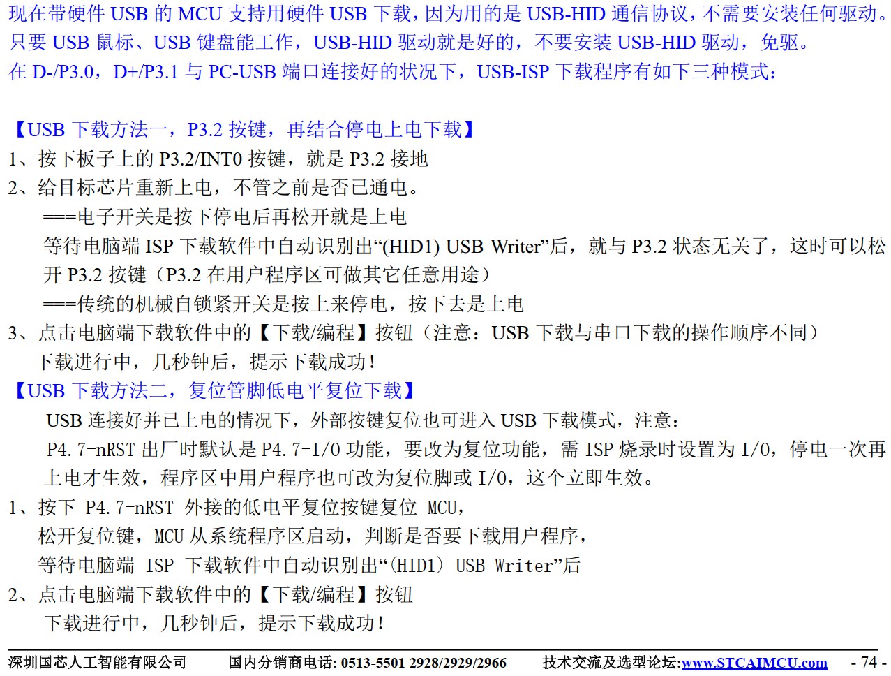 截图202410201542042270.jpg