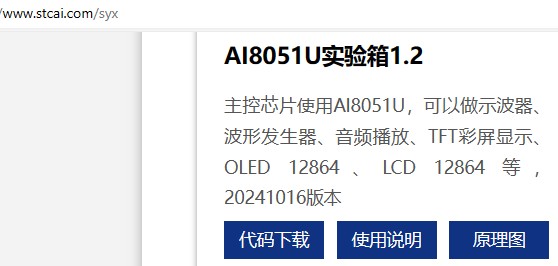 截图202410201544446533.jpg