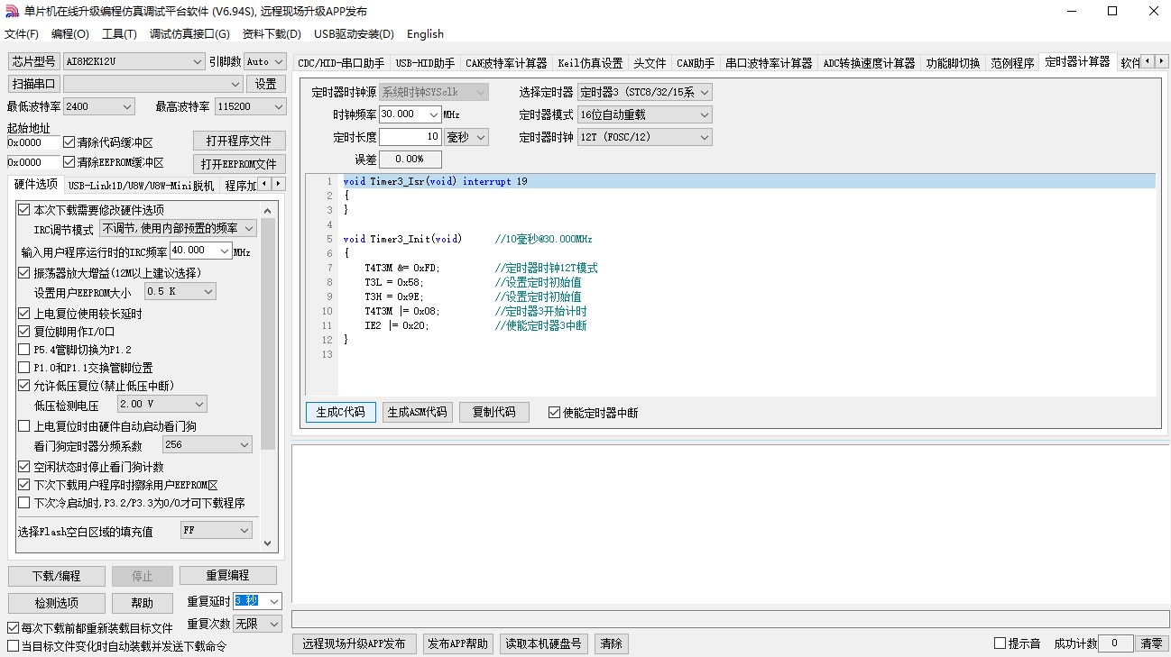 截图202410201552169928.jpg