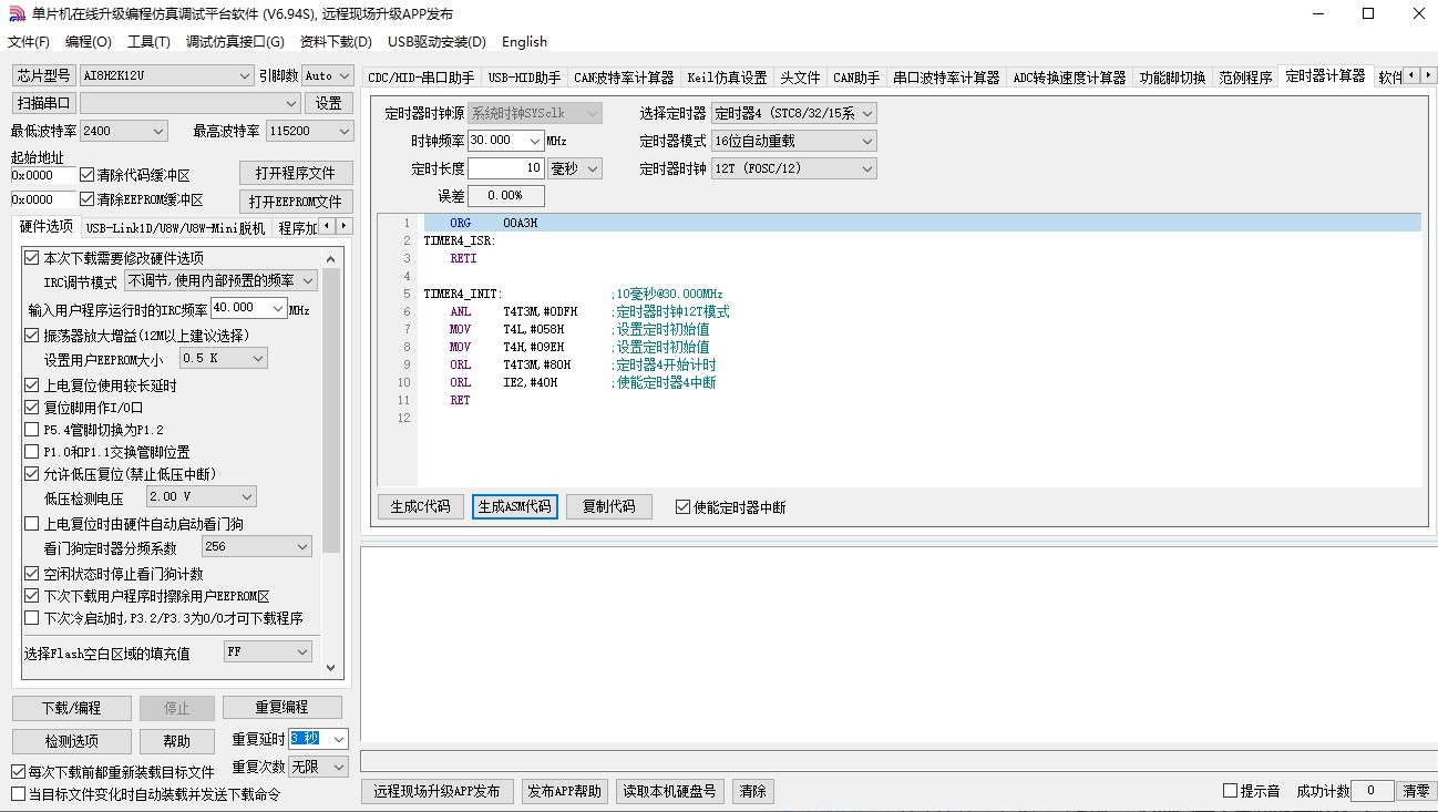 截图202410201553029652.jpg