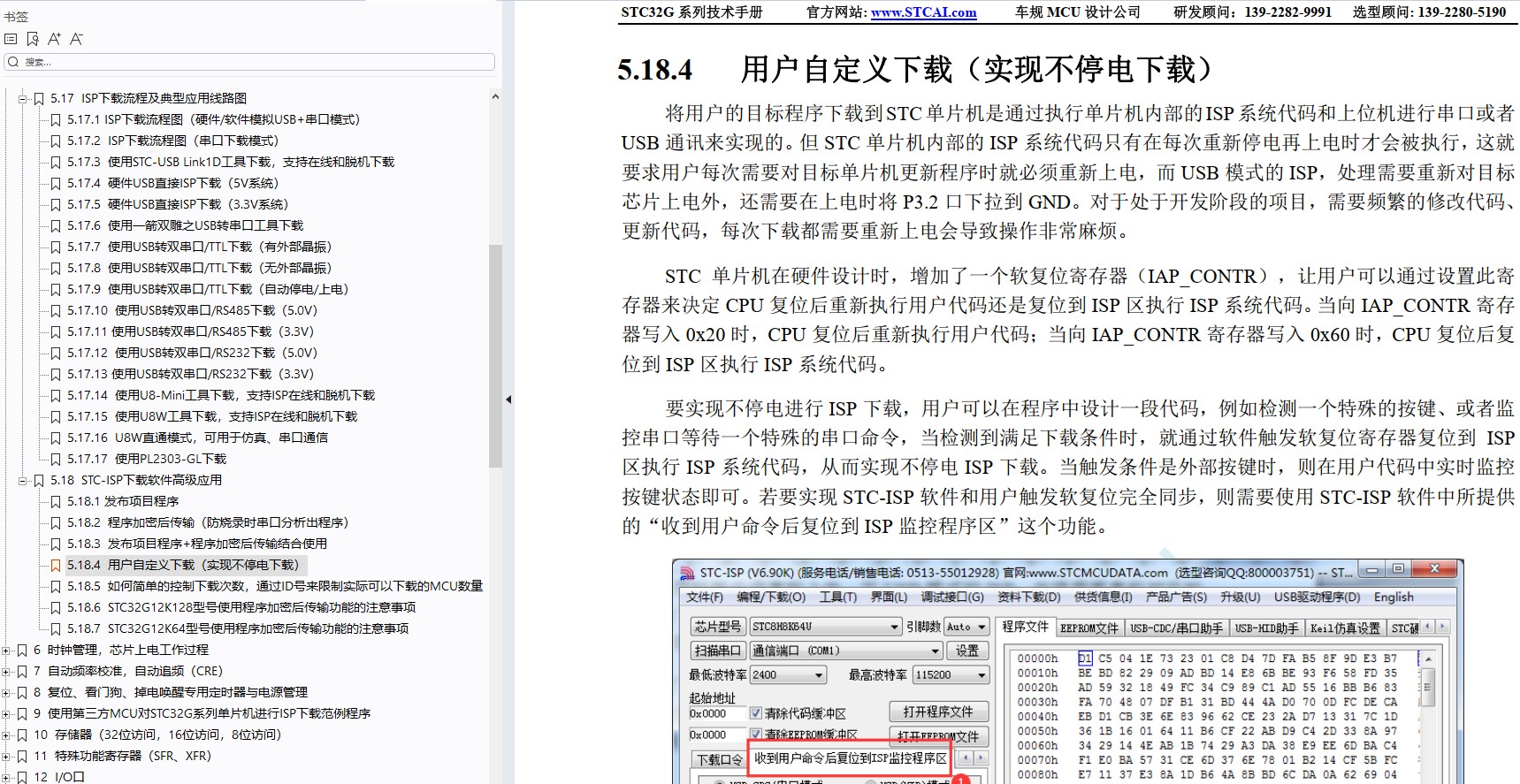 截图202410201611566037.jpg