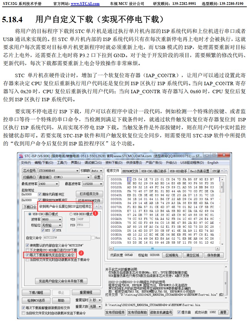 截图202410201620147135.jpg