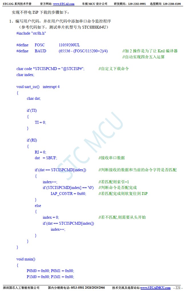 截图202410201620544536.jpg