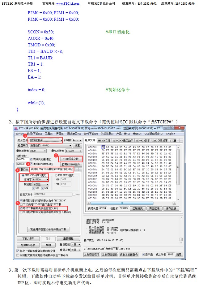 截图202410201621288509.jpg
