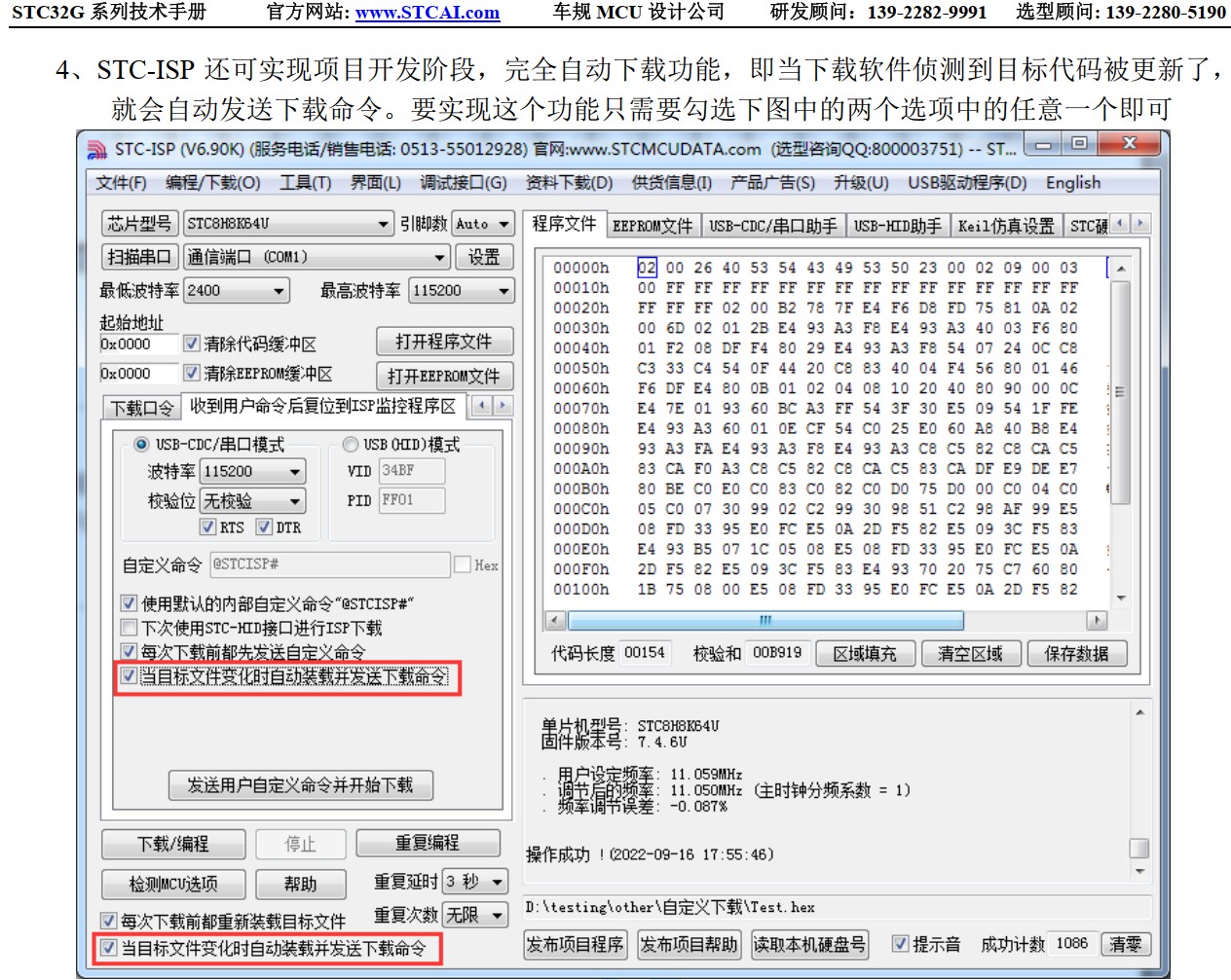 截图202410201621581516.jpg