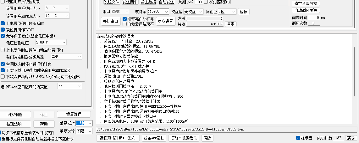 屏幕截图 2024-10-20 172718.png